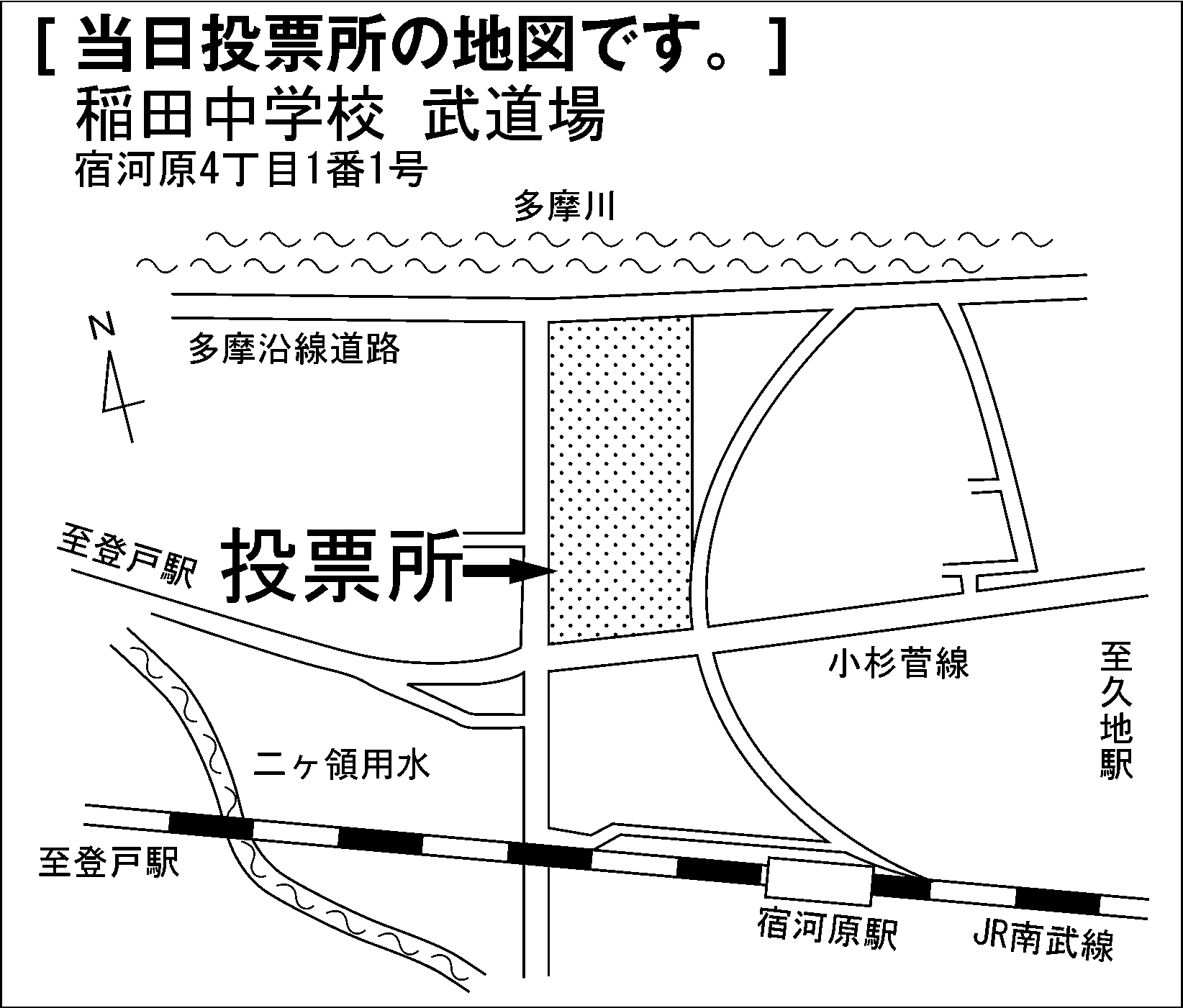 稲田中学校　武道場