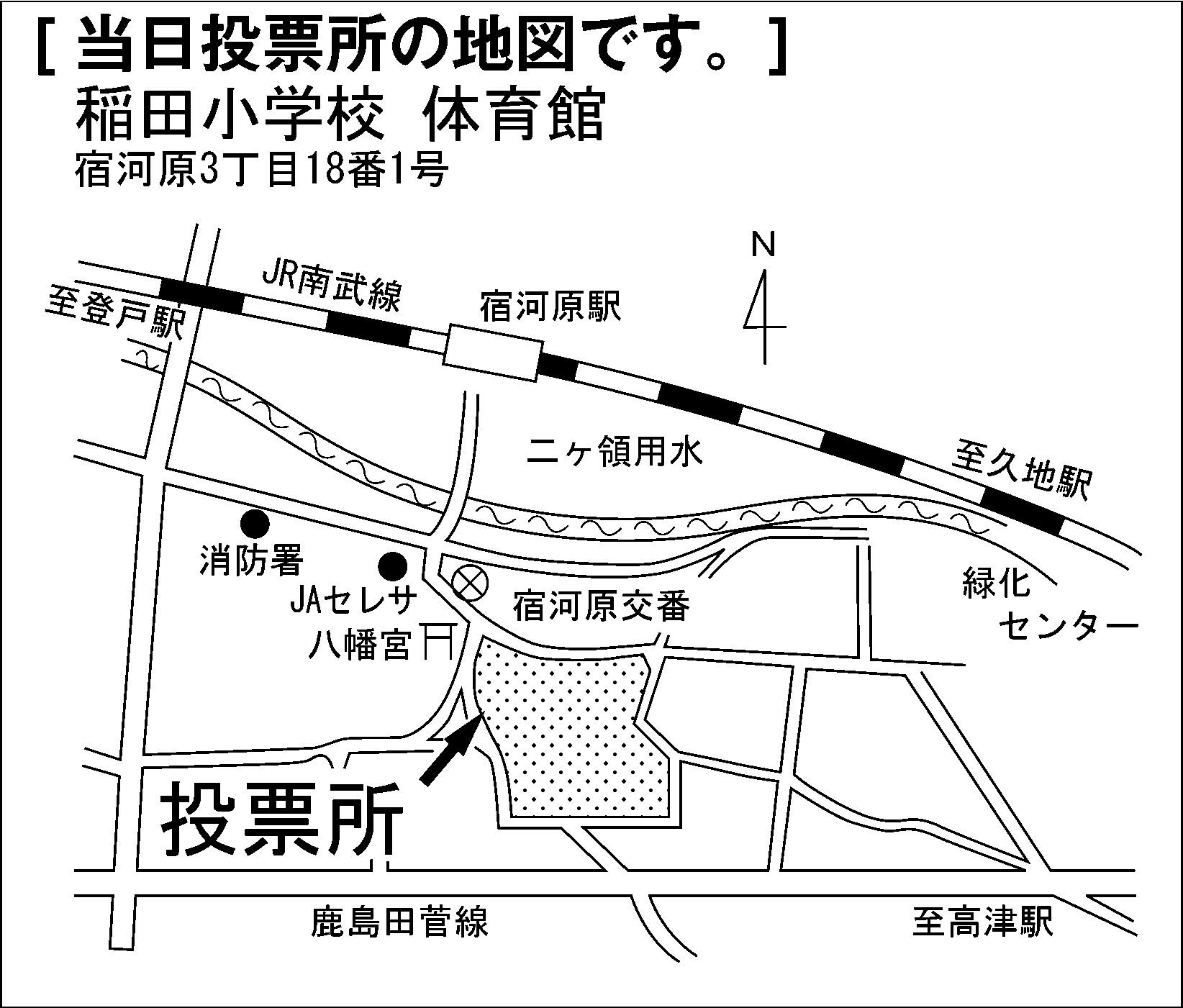 稲田小学校　体育館