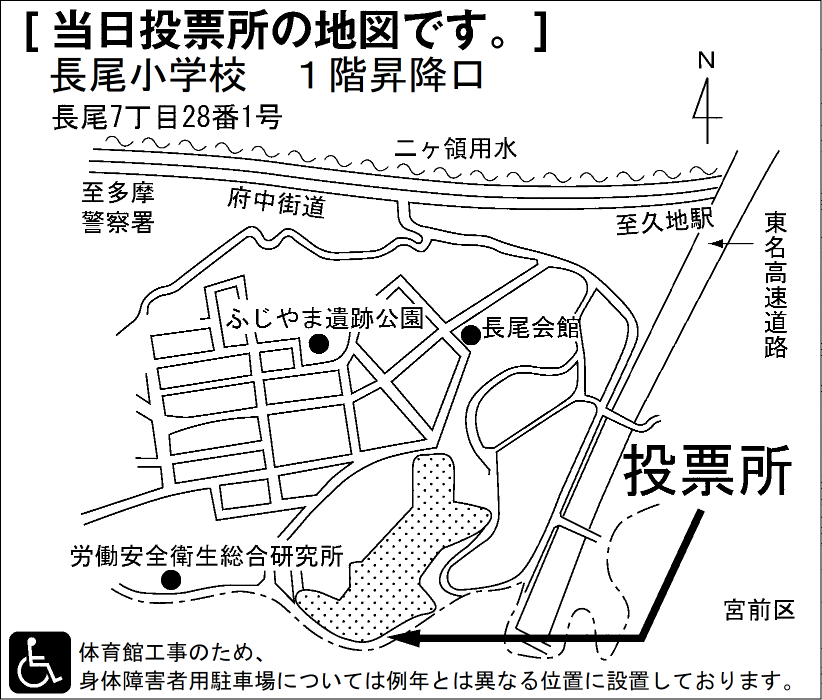 長尾小学校　１階昇降口