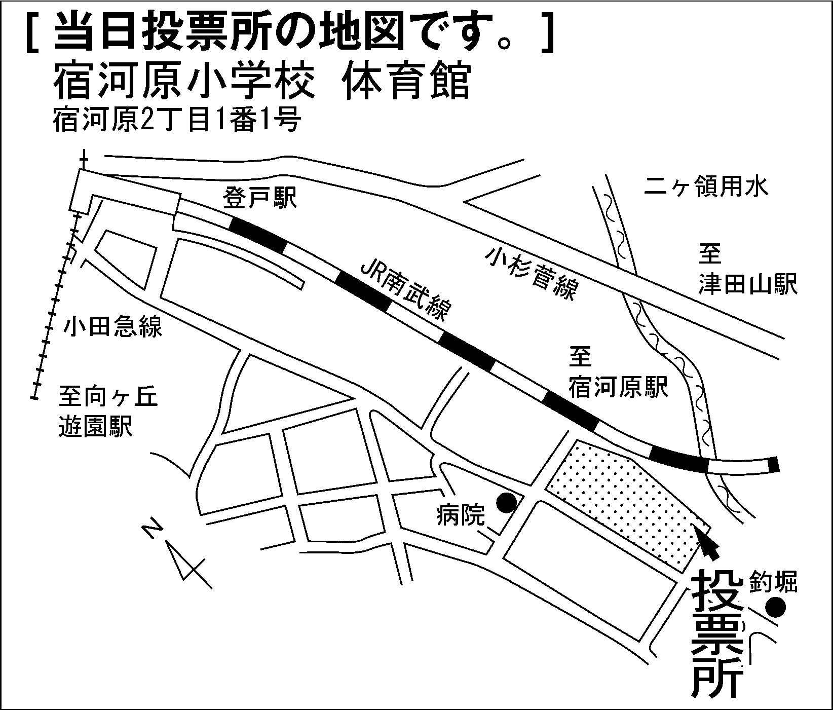 宿河原小学校　体育館