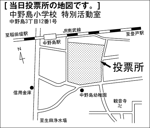 中野島小学校　特別活動室