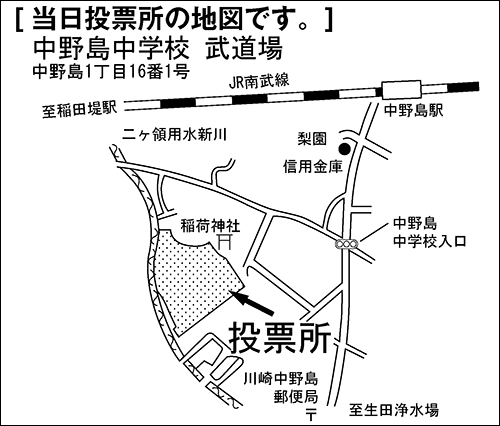 中野島中学校　武道場