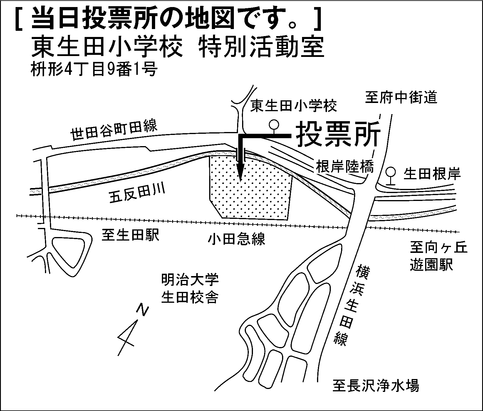 東生田小学校　特別活動室