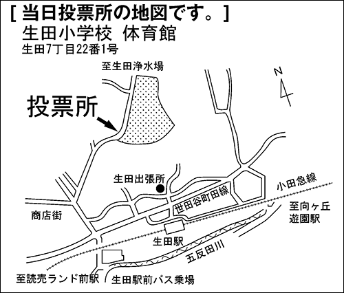 生田小学校　体育館