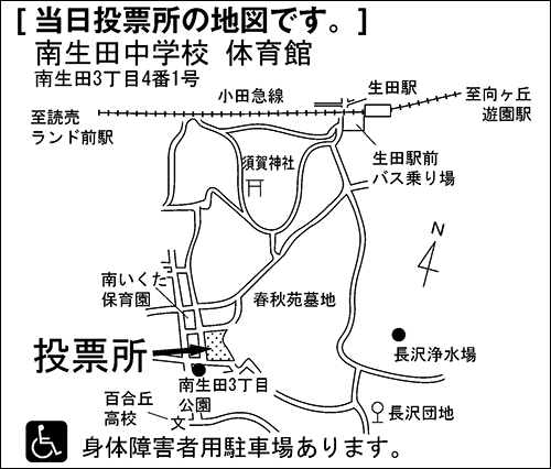 南生田中学校　体育館