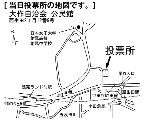 大作自治会　公民館