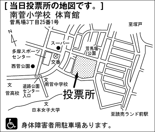 南菅小学校　体育館