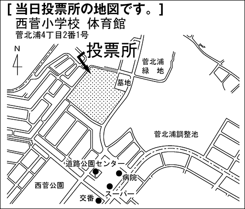 西菅小学校　体育館