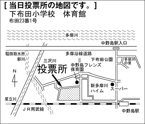 下布田小学校　体育館